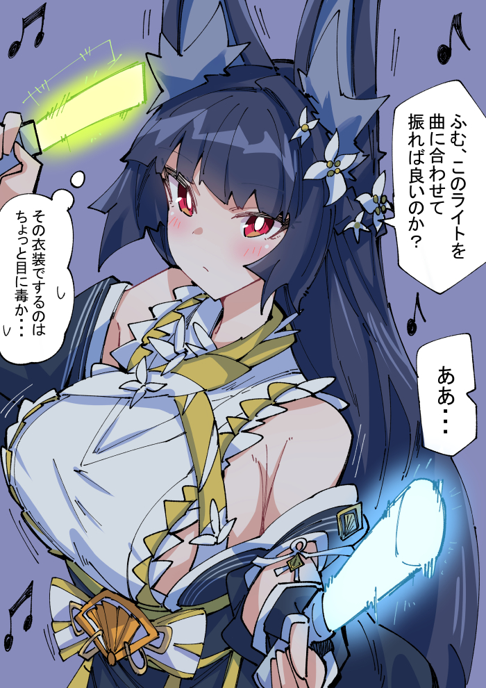 #24 ライブで修行する雅さん