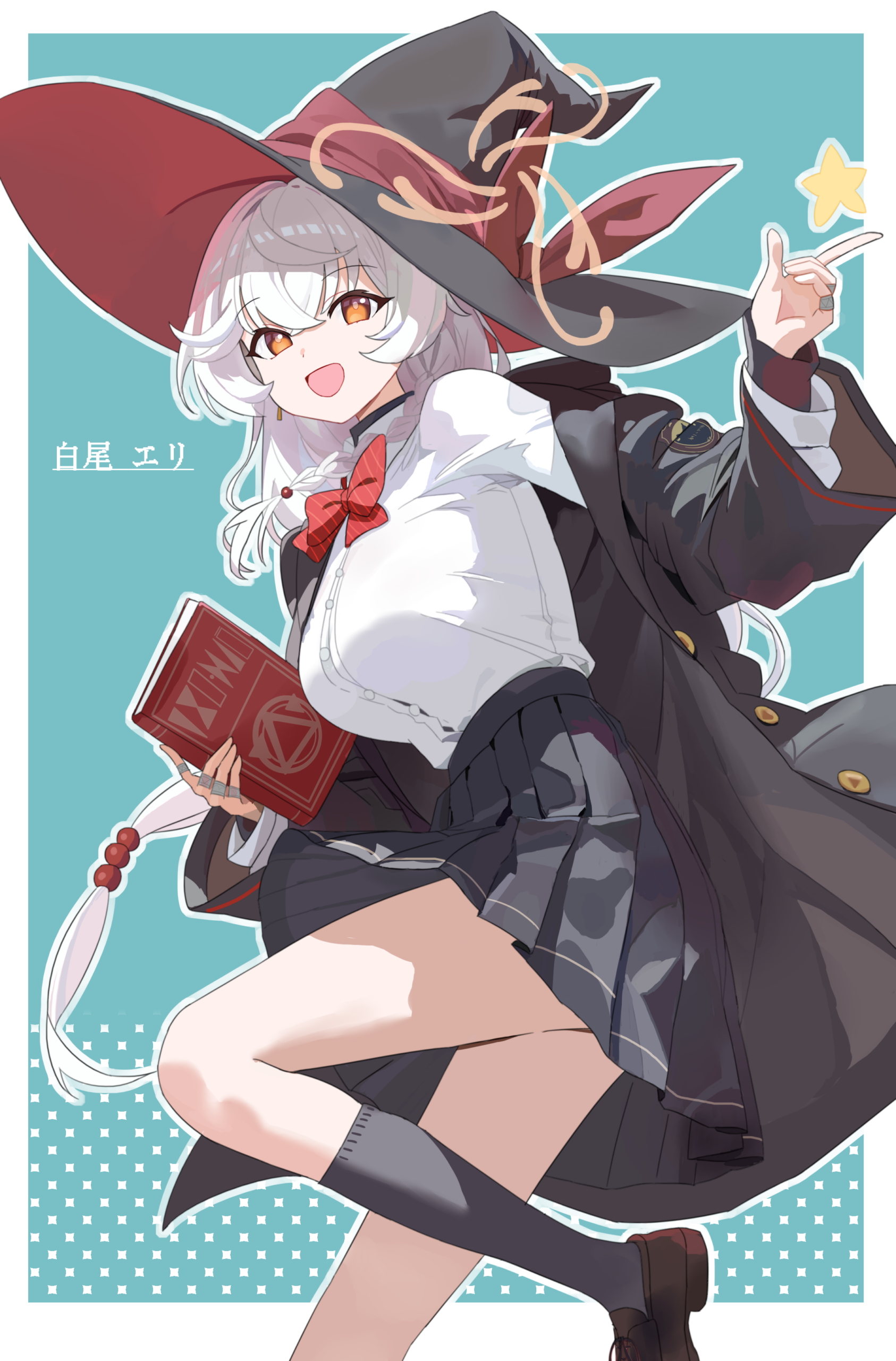 绘里