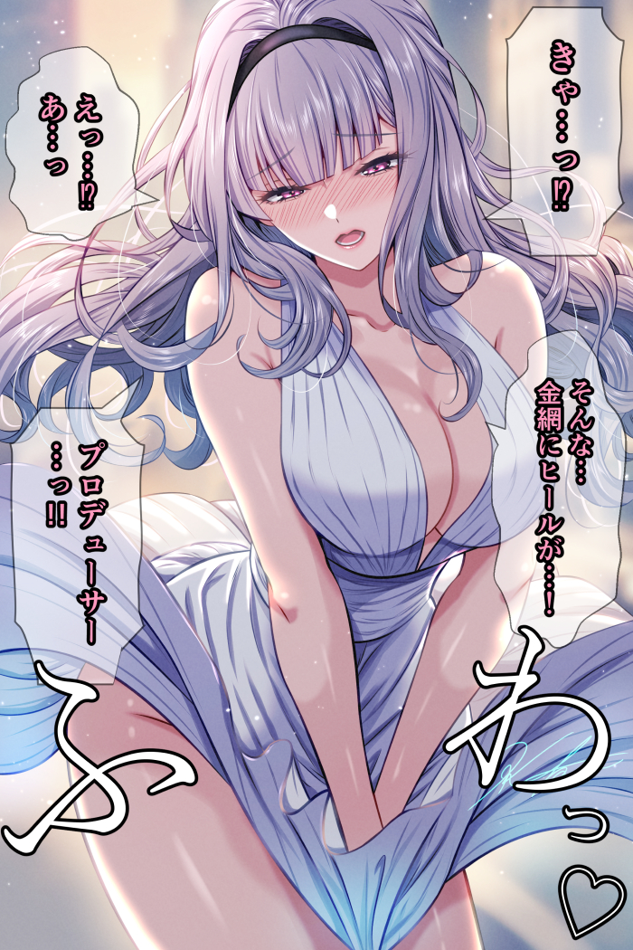 #6 ハプニング貴音