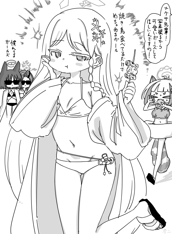 #19 最近描いた絵とか