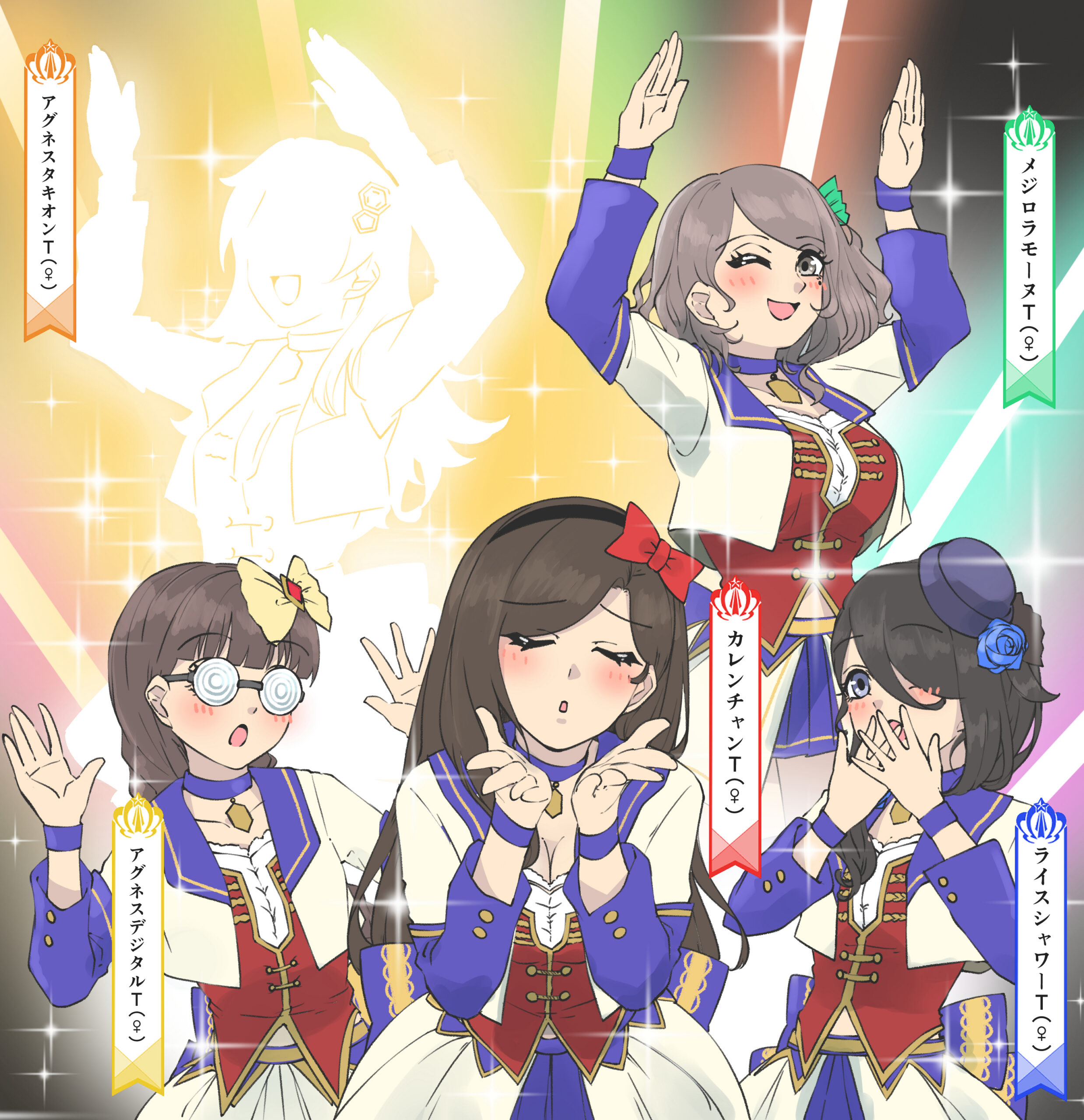 #16 聖蹄祭のとあるステージにて