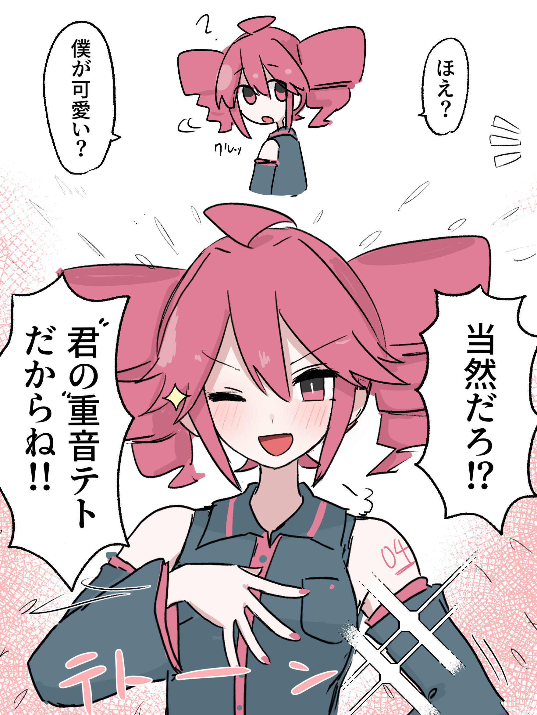 #19 まとめ