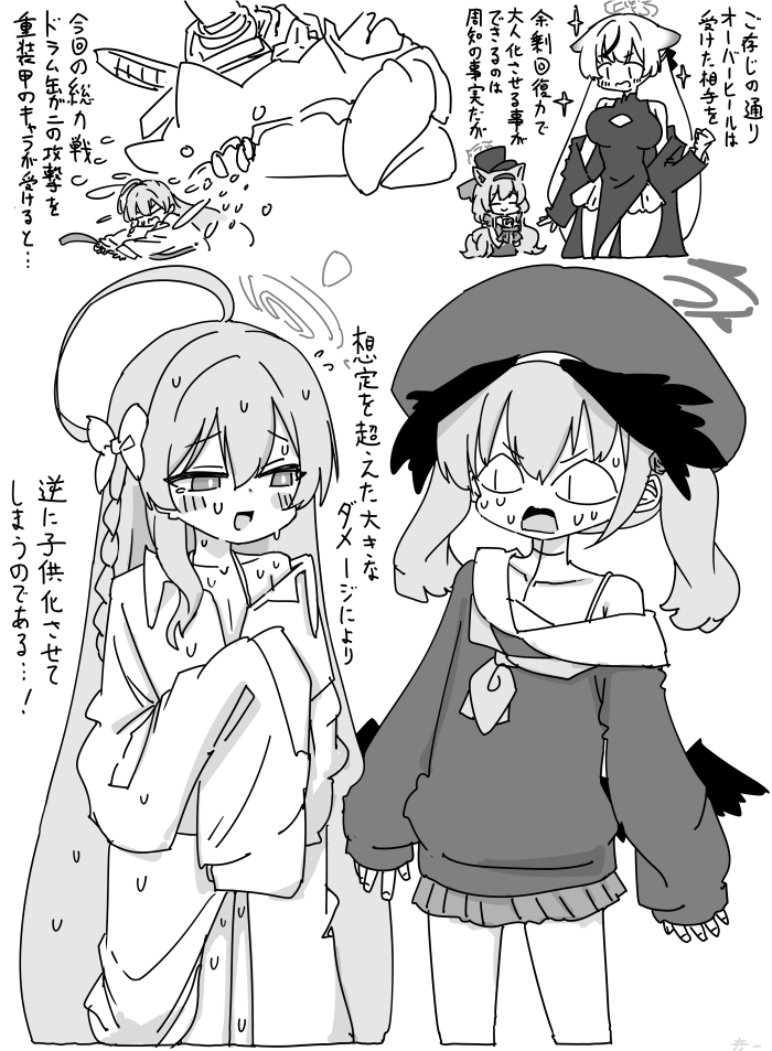 #27 最近描いた絵とか
