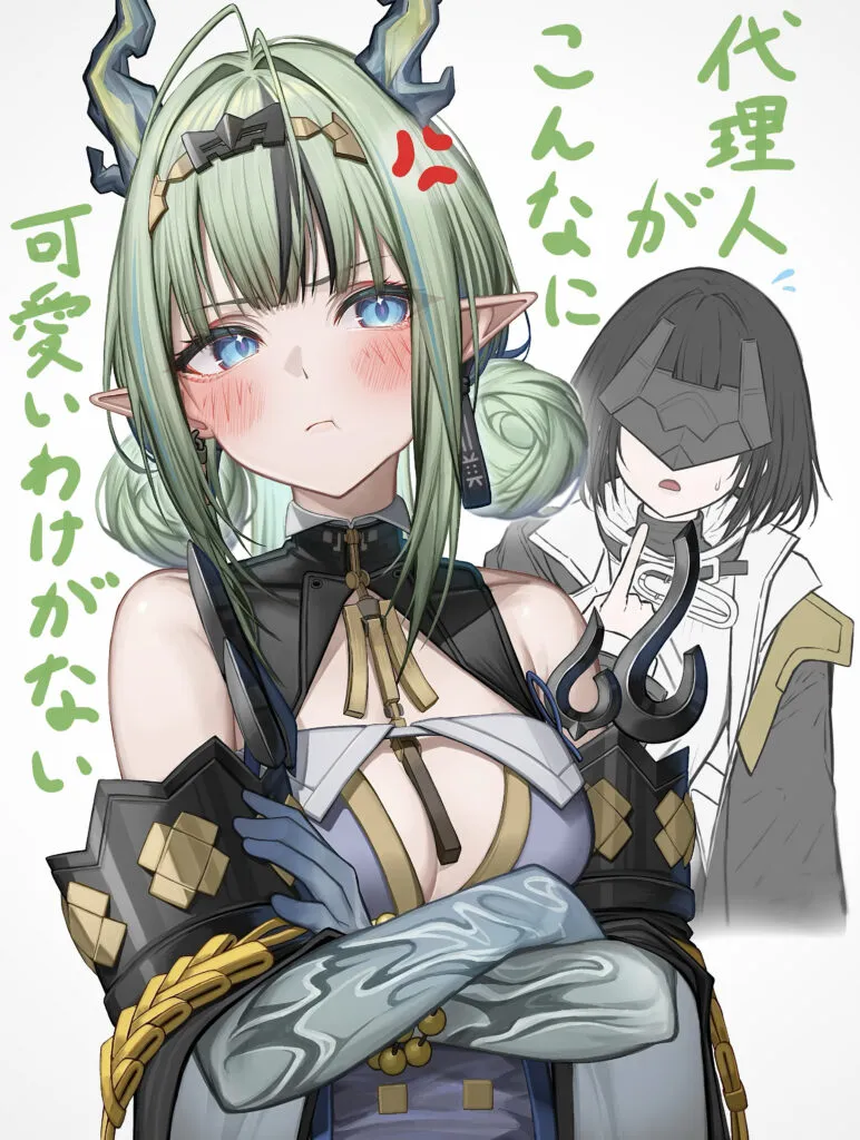 #11 スー代理人