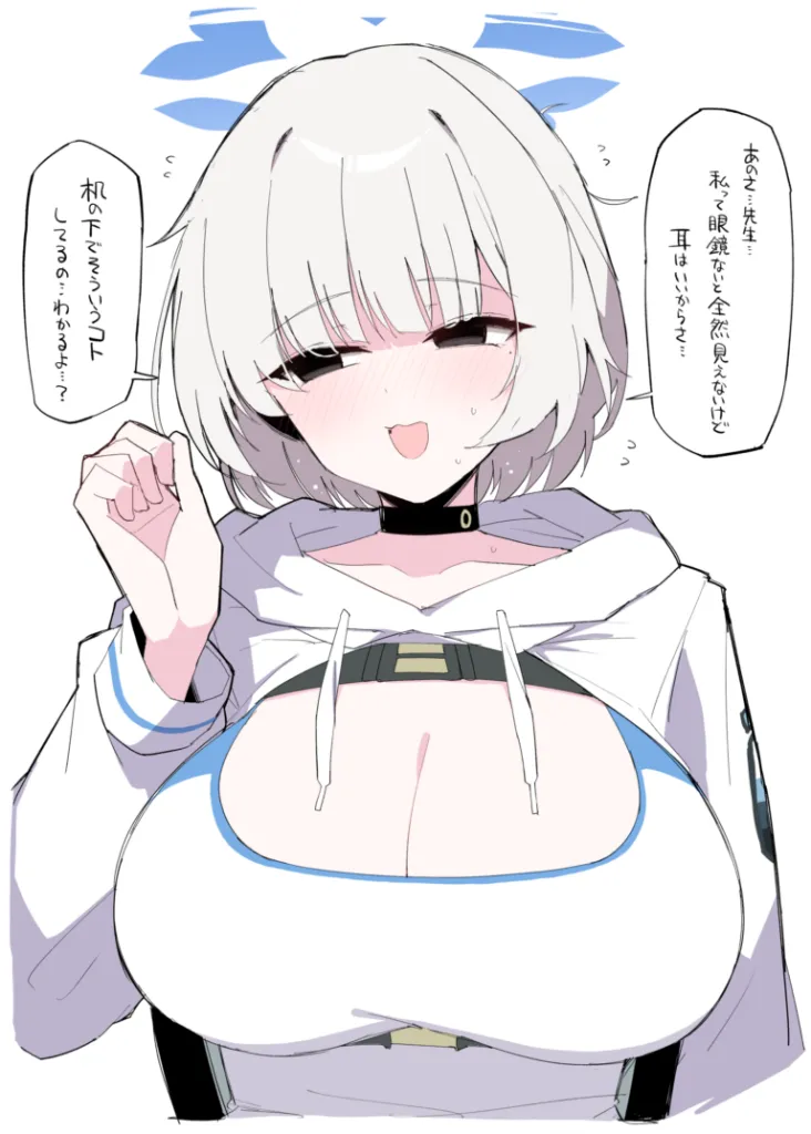 #2 今日はコトネが当番の日だけど眼鏡してないな…せや！