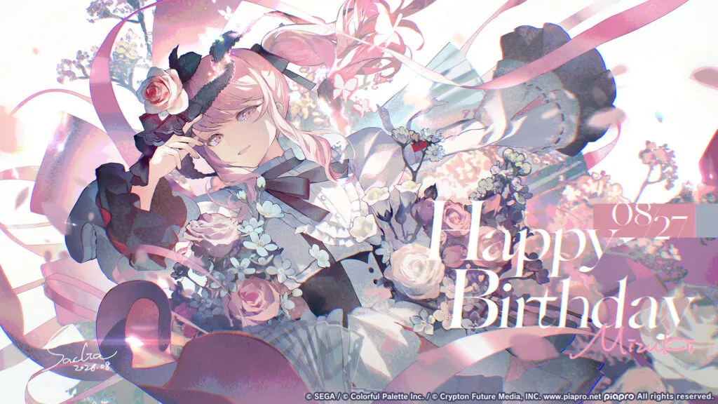 #11 HB TO MIZUKI!!