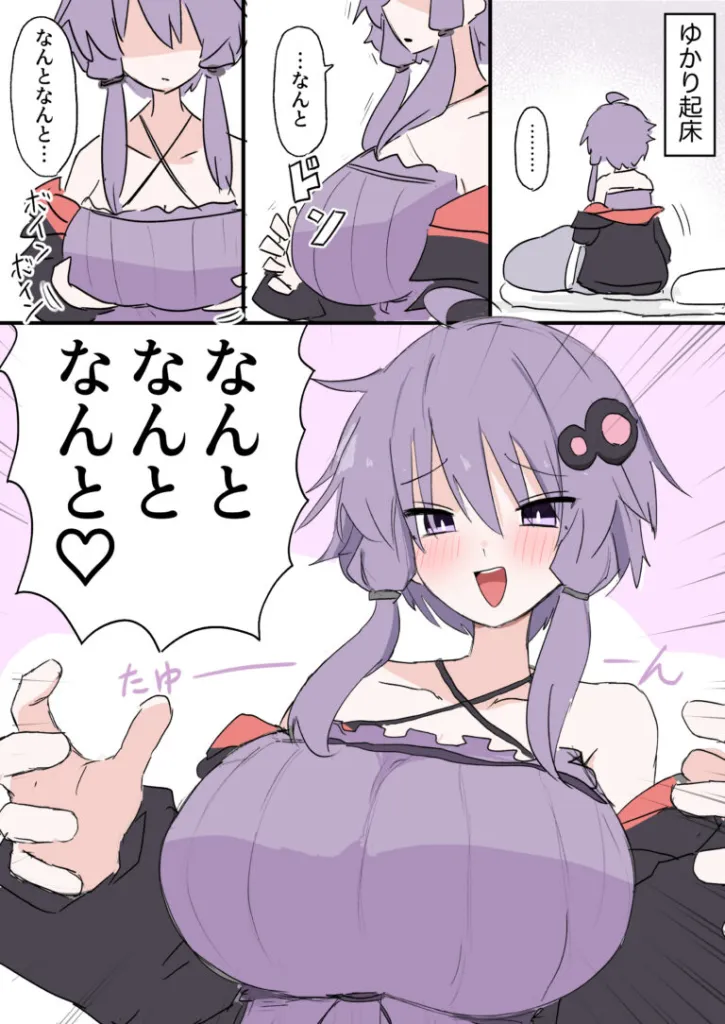 #5 まとめ