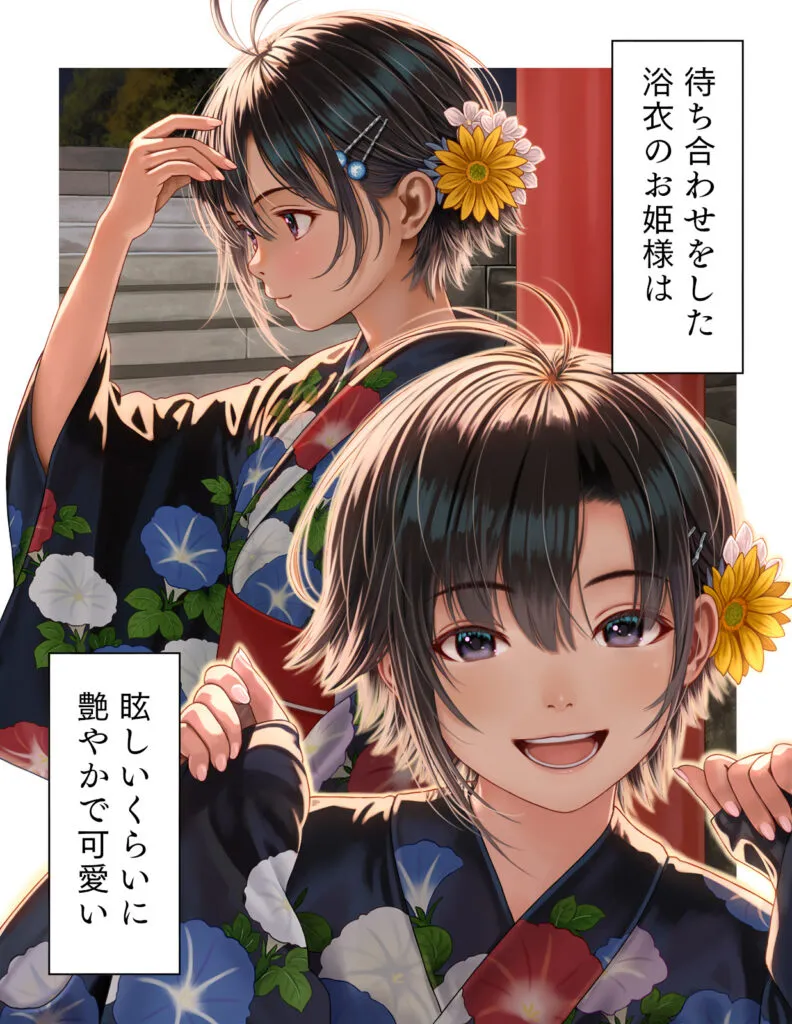#16 まこ誕2026