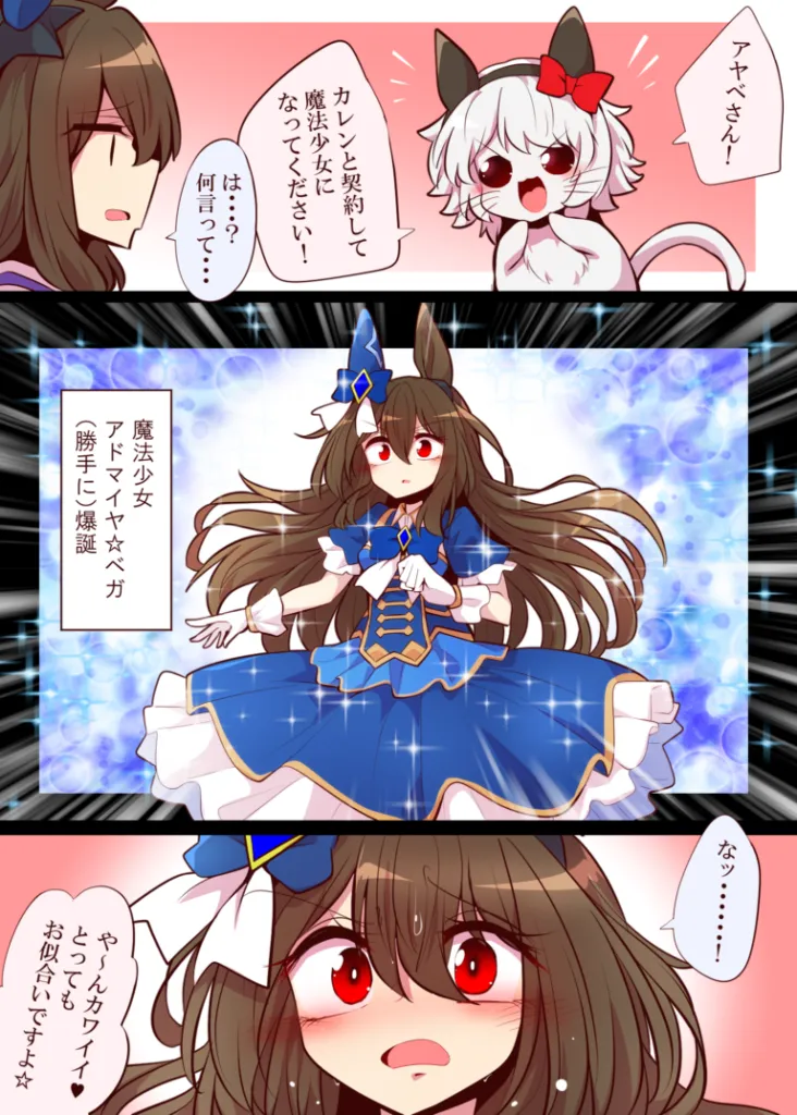 #19 無題