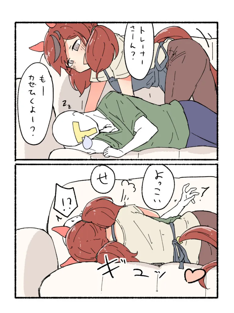 #7 ソファーでごろごろ
