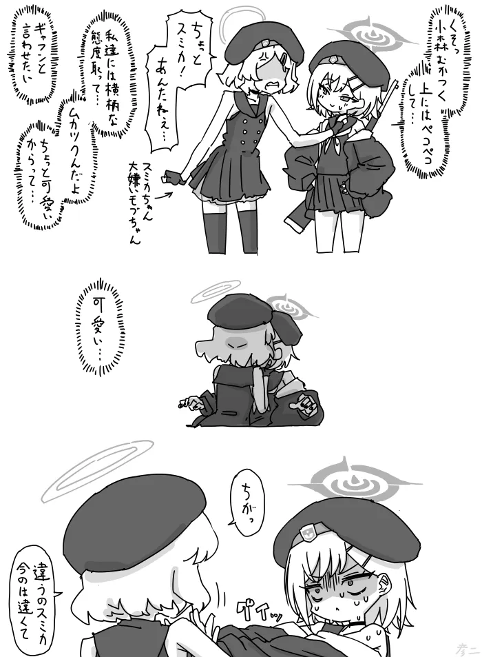 #10 最近描いた絵とか