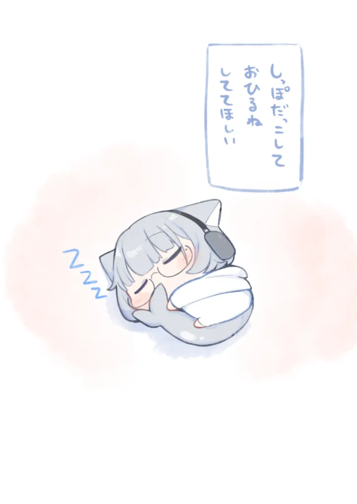 #19 コトネ