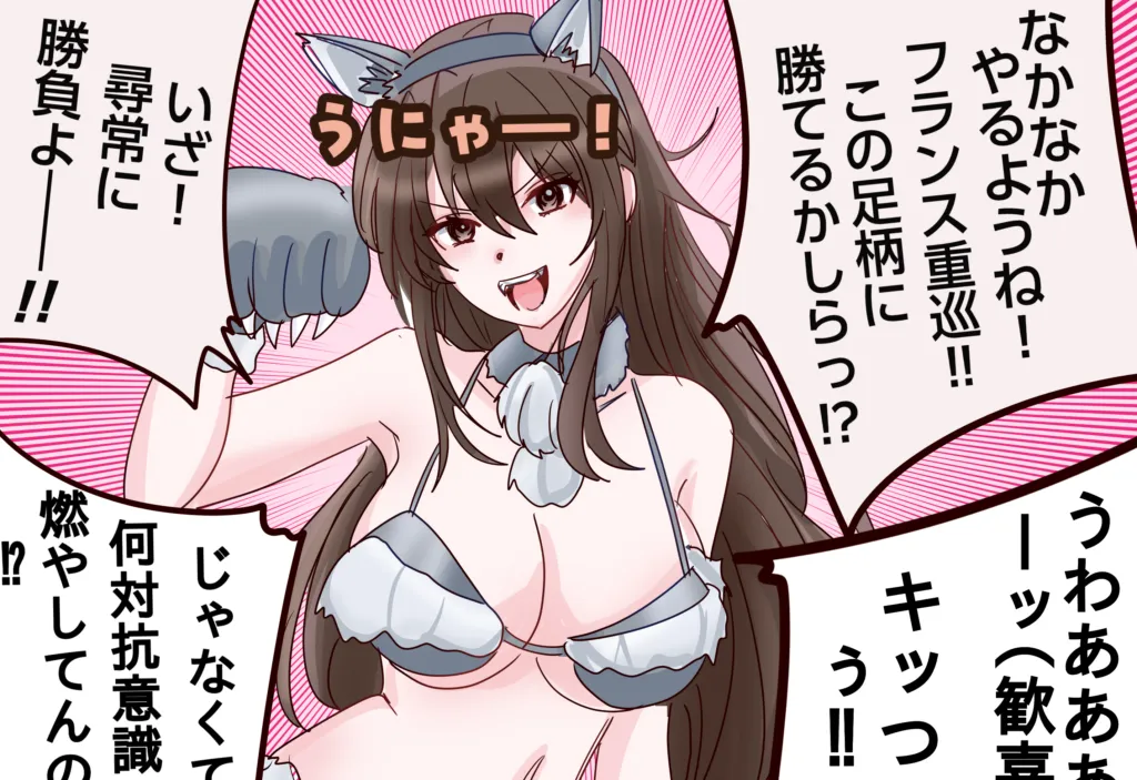 #15 何やってんの足柄さん・・・