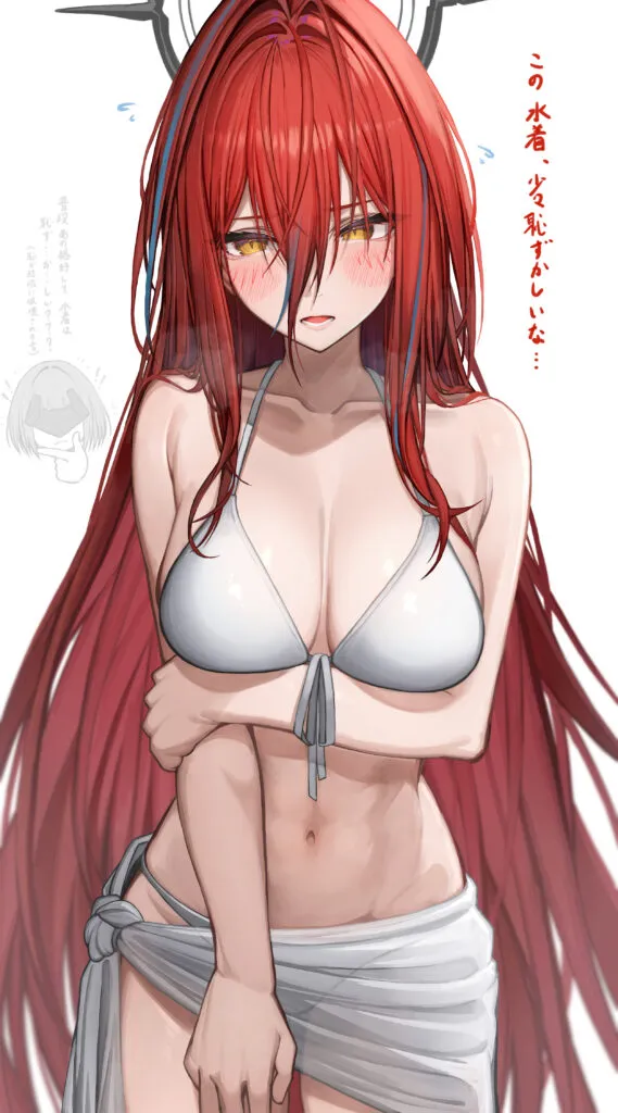 #23 エンバー