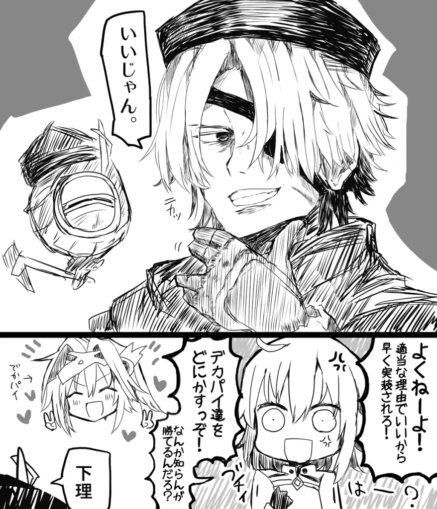 #7 いいじゃん。