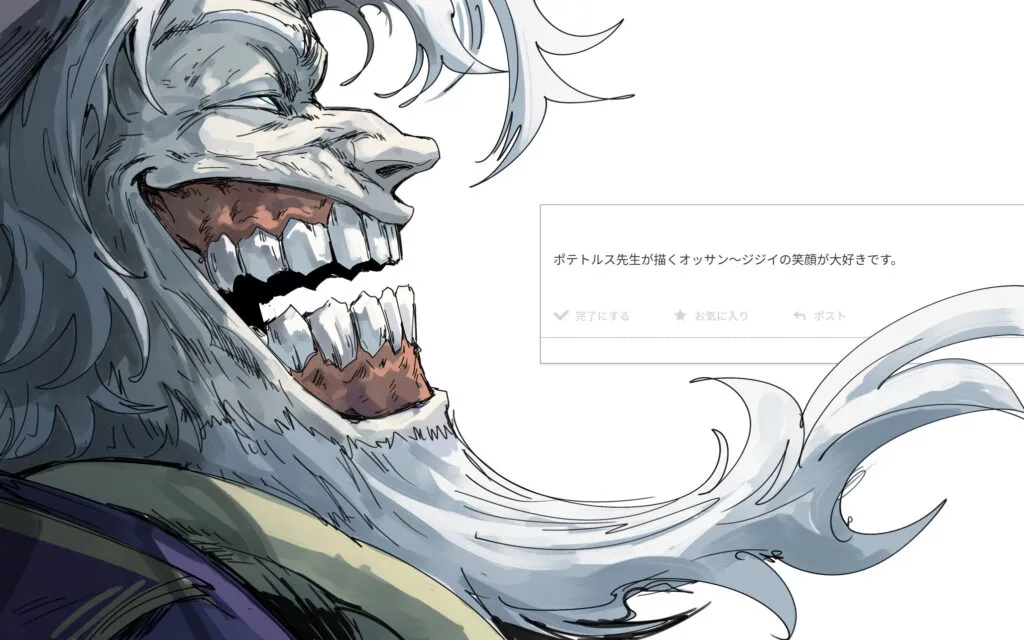 #6 お題箱だぜェ