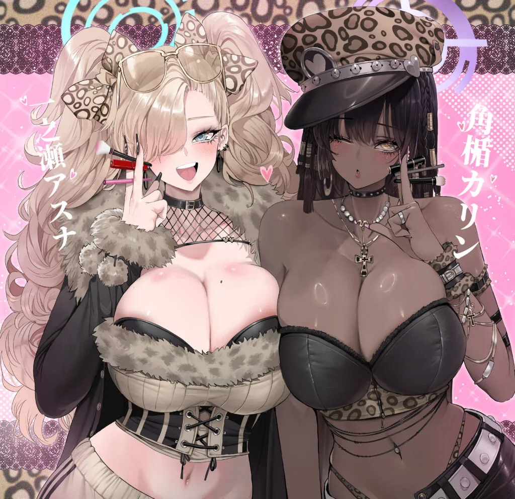 #13 Gyaru !