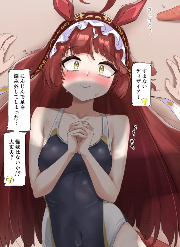 #11 無題