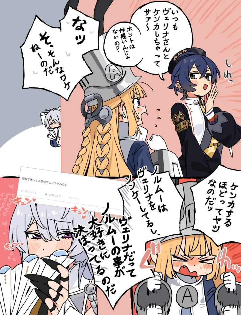 #22 親子