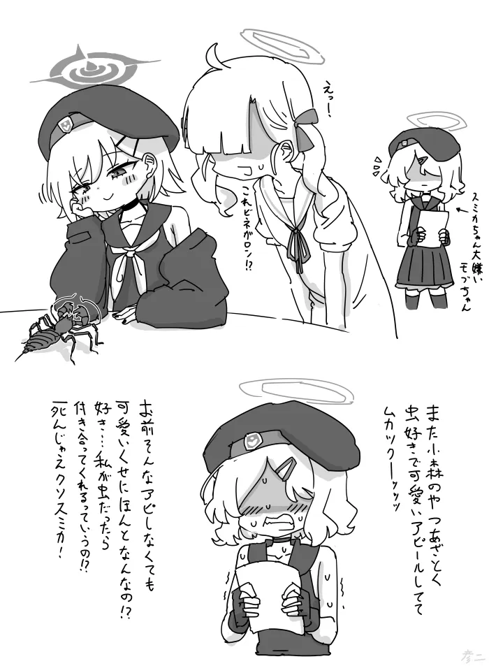 #26 最近描いた絵とか
