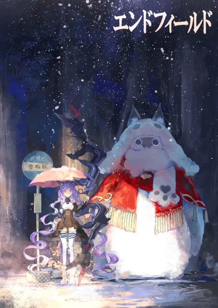 #18 ☃️