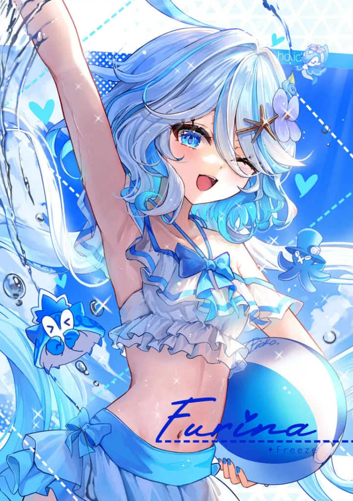水フリーナ, 水シトラリ