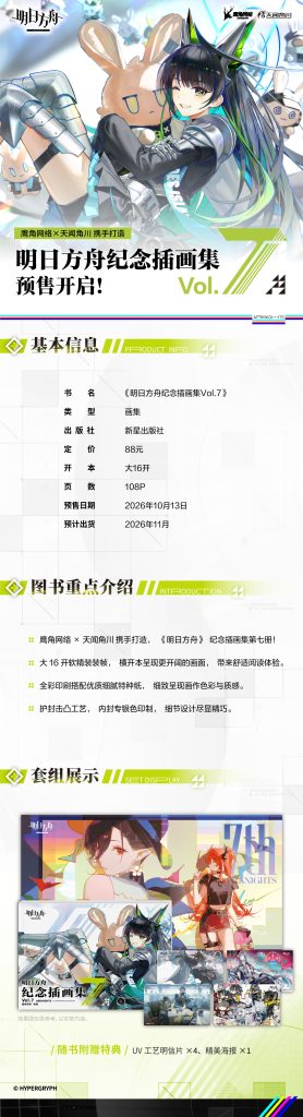 动态配图