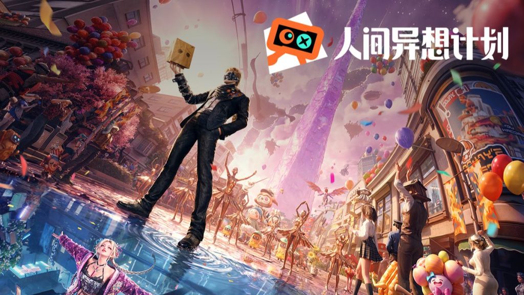动态配图