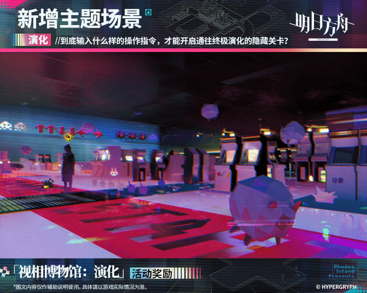 动态配图