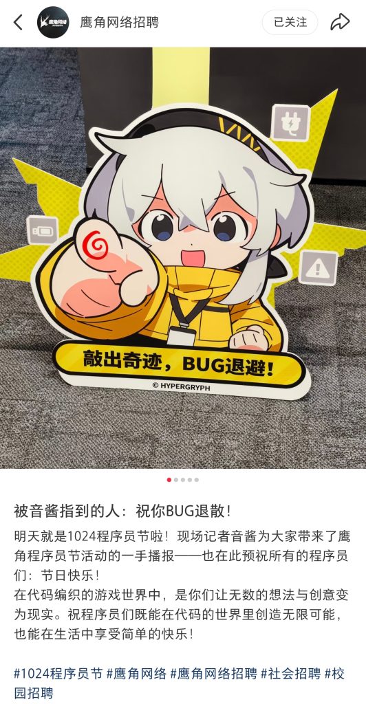 动态配图