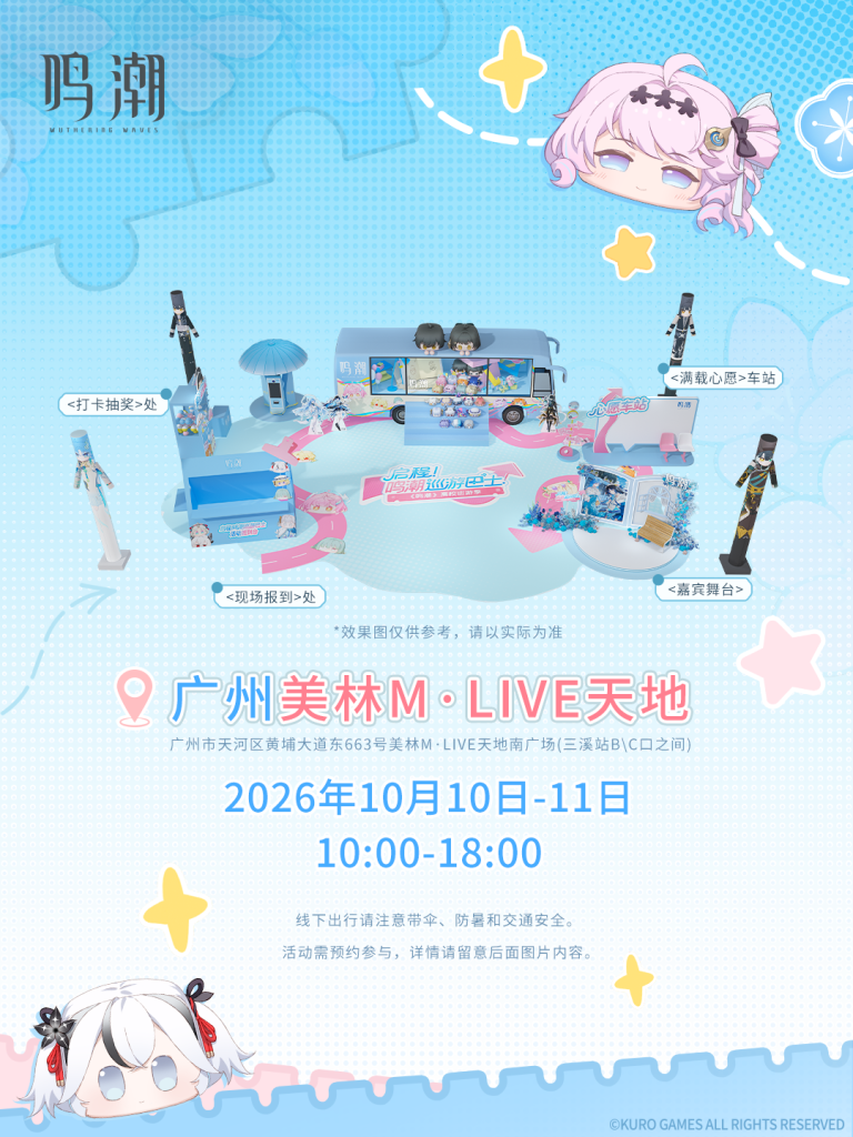 动态配图