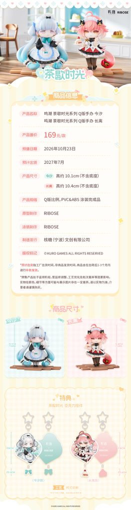 动态配图