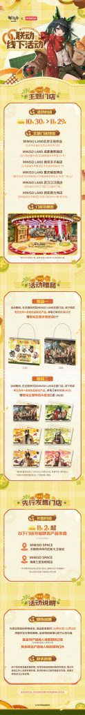 动态配图