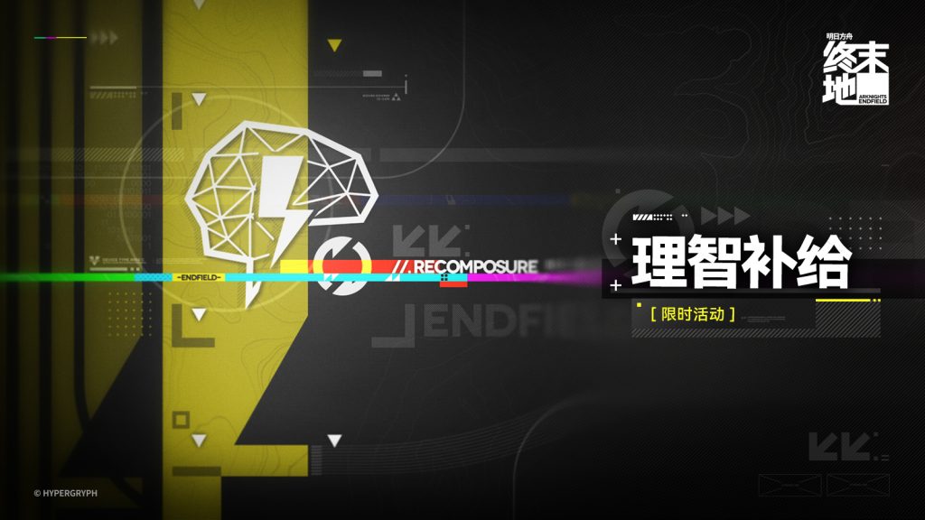 动态配图
