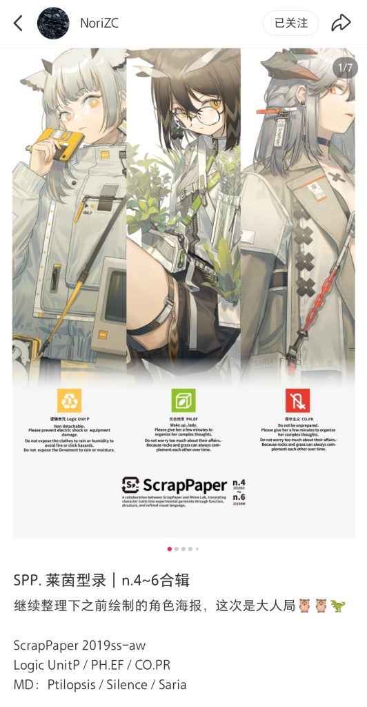 动态配图