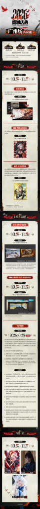 动态配图
