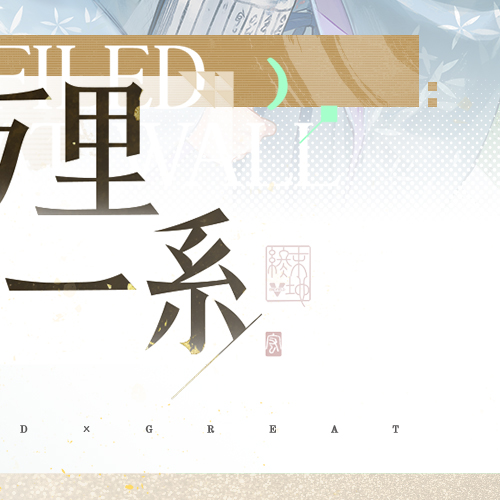 动态配图