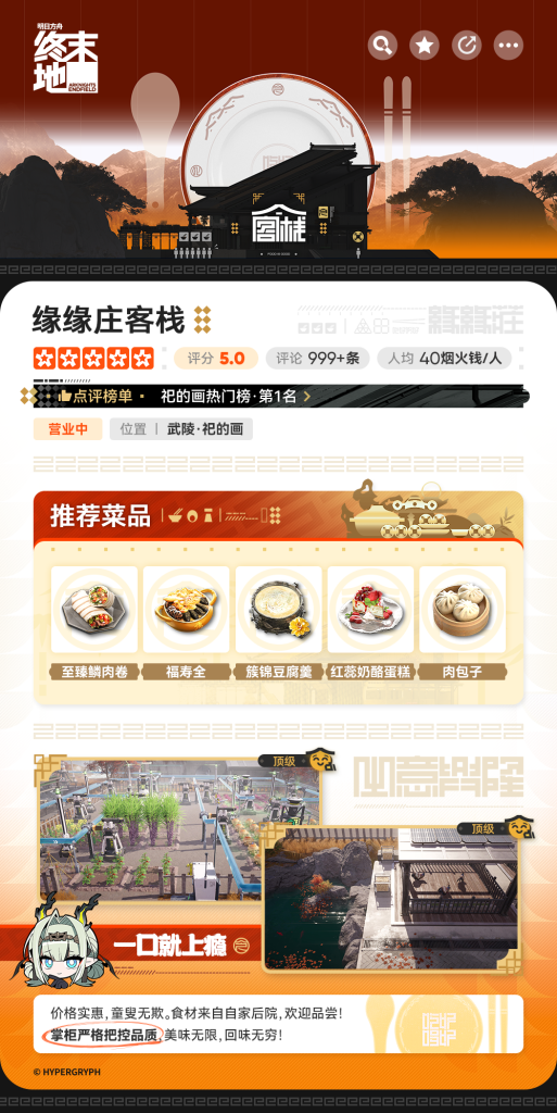动态配图