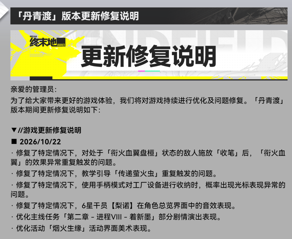 动态配图