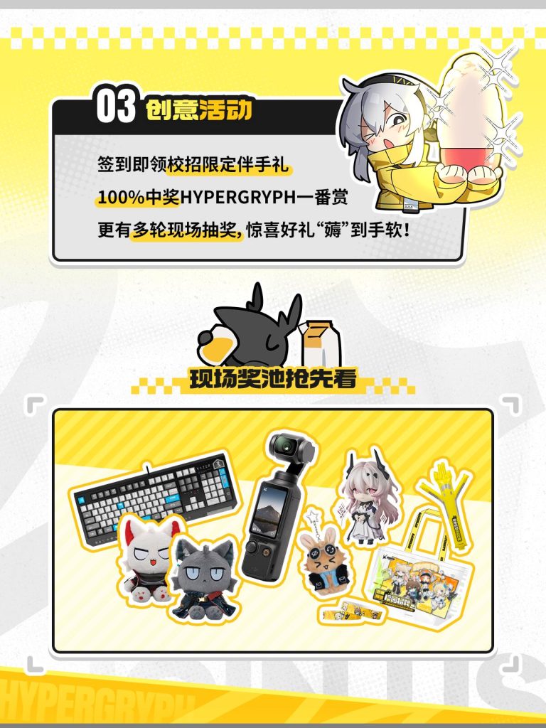 动态配图