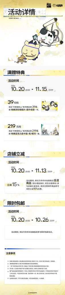 动态配图