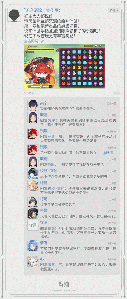 动态配图