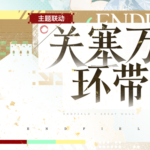 动态配图