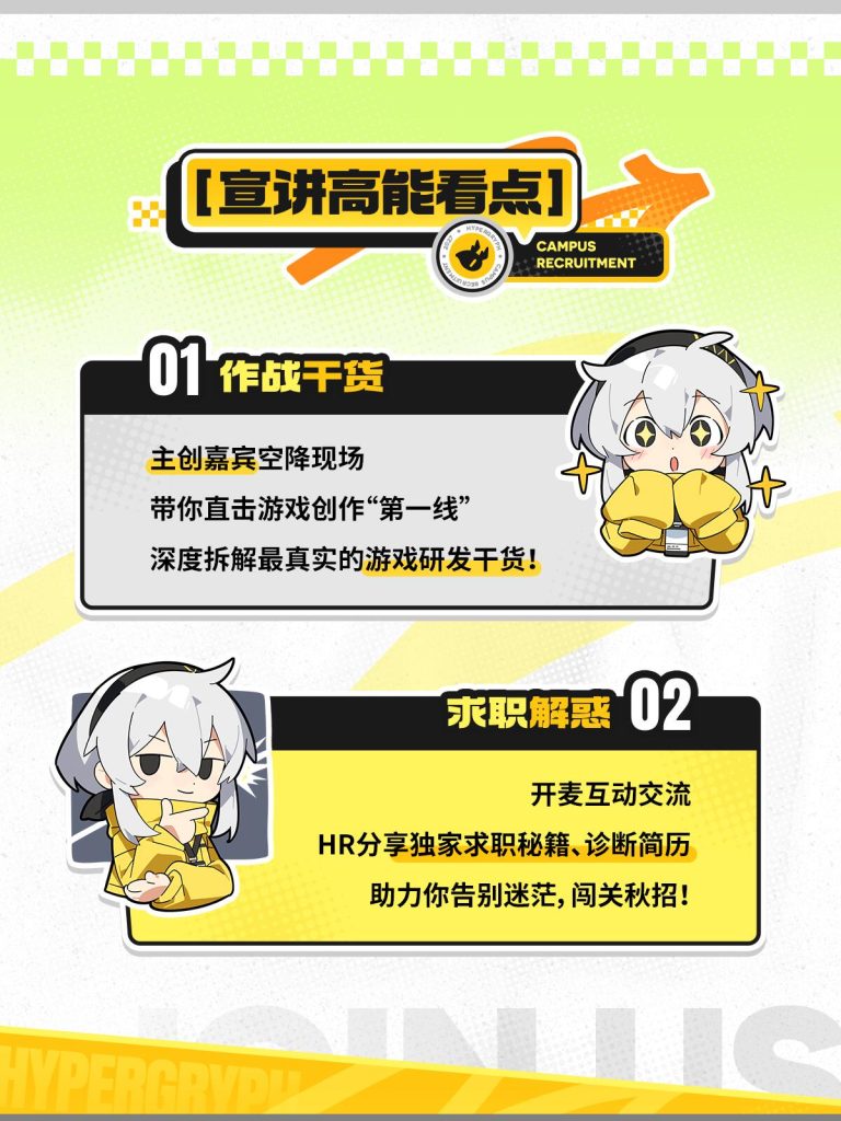 动态配图