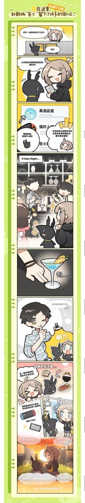 动态配图
