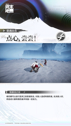 动态配图
