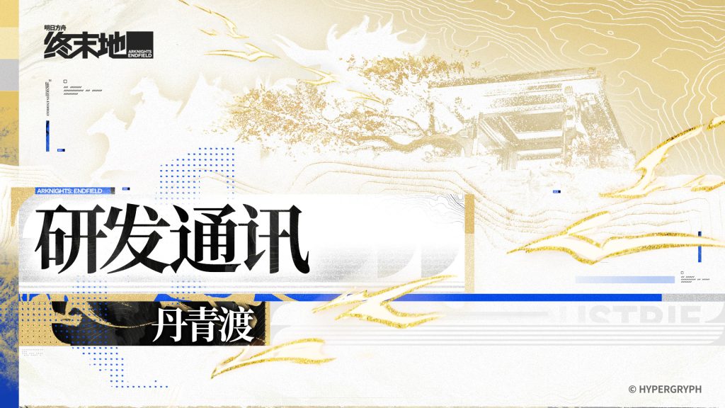 动态配图