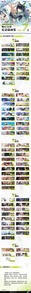 动态配图