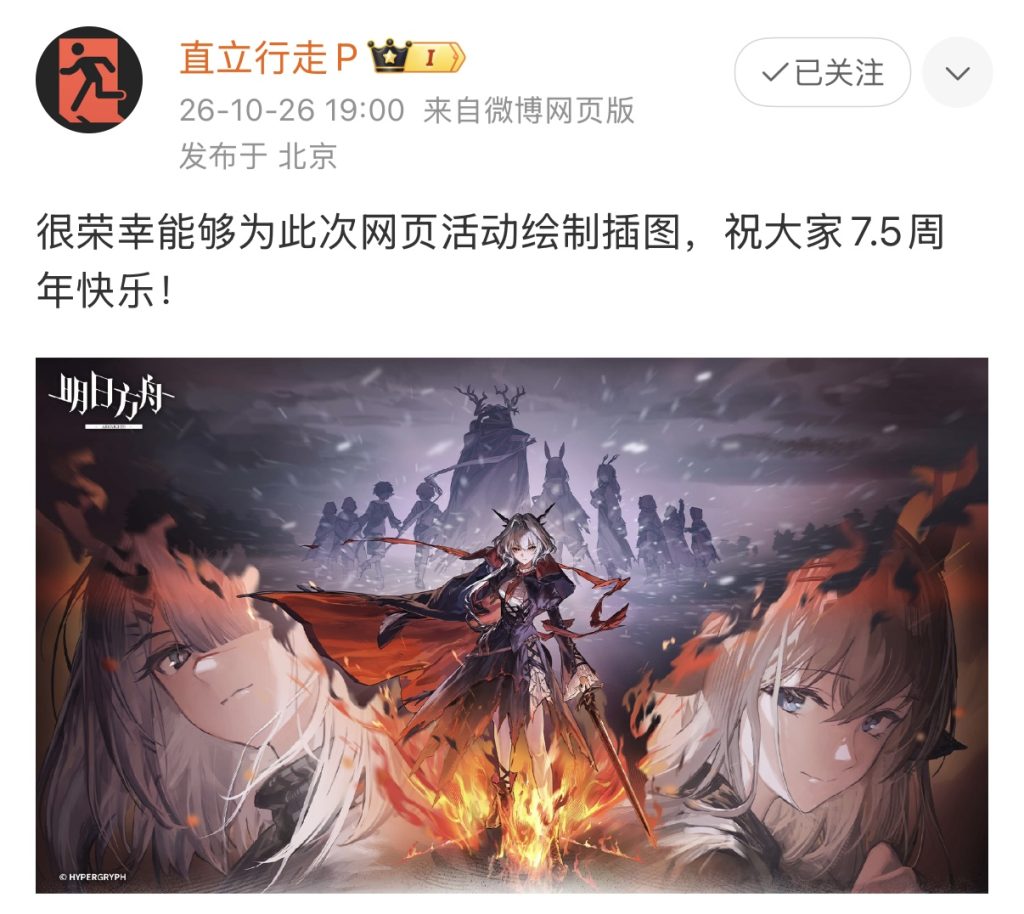 动态配图