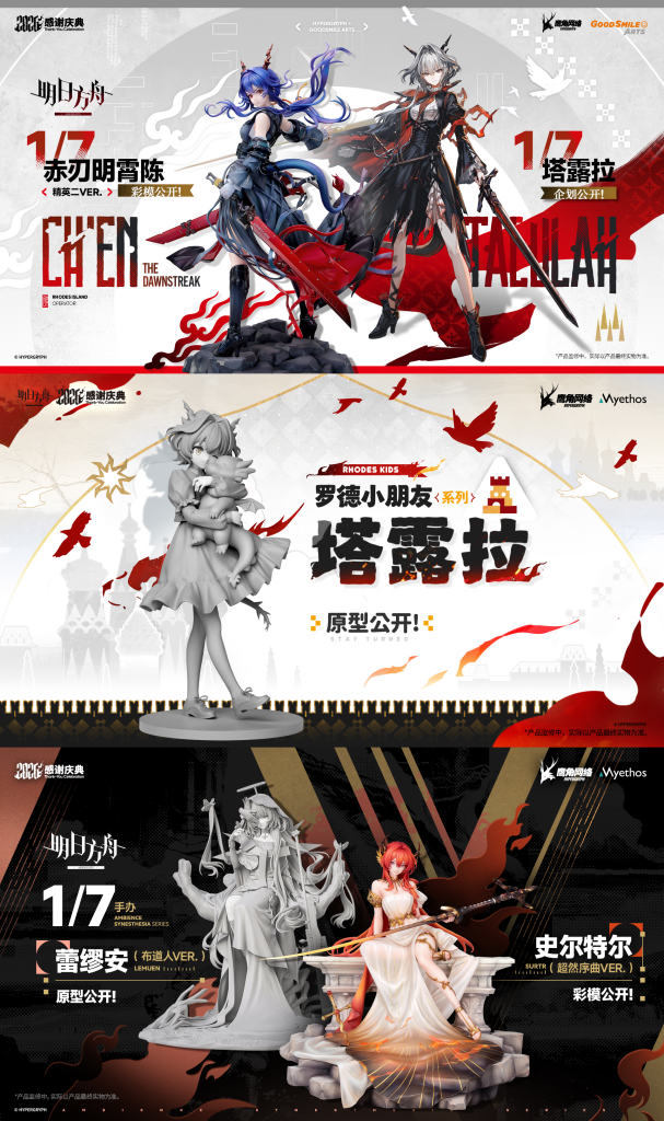 动态配图